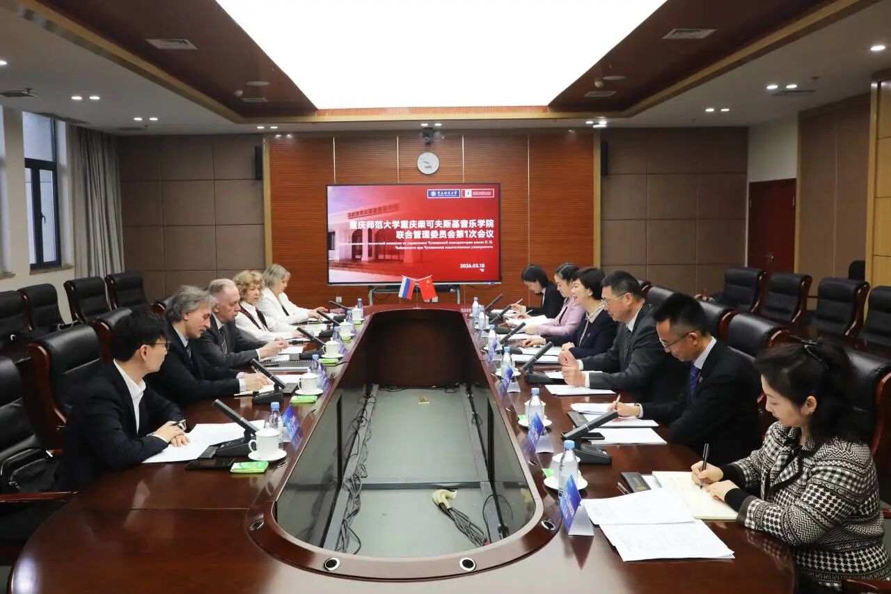 学院召开联合管理委员会第一次会议